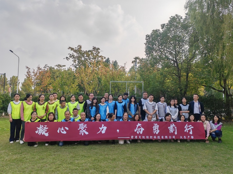 Công ty TNHH Công nghệ Dệt Tanh Tianhong, Ltd.