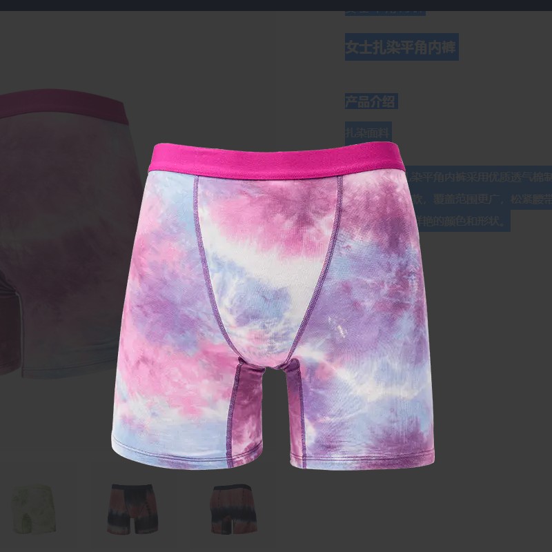 Công ty TNHH Công nghệ Dệt Tanh Tianhong, Ltd.